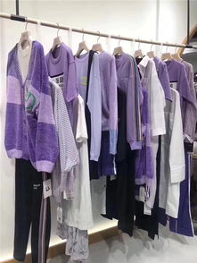 云拾衣服飾 品牌女裝折扣批發(fā)，引領(lǐng)零售新風(fēng)尚