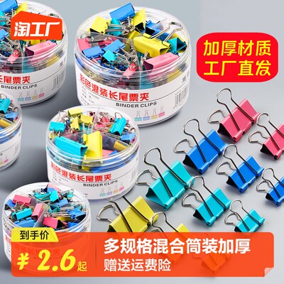 網(wǎng)購新風尚 文具用品的線上崛起與消費趨勢