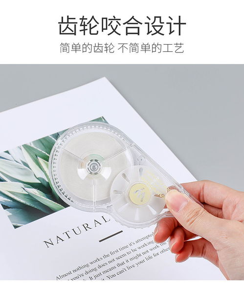 涂改帶也“少女心” 學生文具里的可愛創(chuàng)意與實用美學